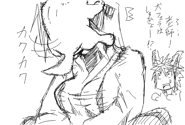 ł́AZbNDȂ񂾁I