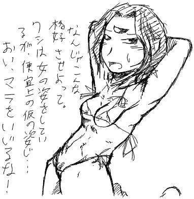 S񂿂炿Ɖɂ_Ђ̐_lA܂債Ƃ͂Ȃ_l