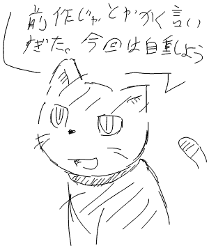 I[vjǑۂ[ƂSEg킢