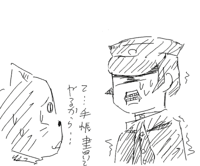 ChE͂Ȋ炵ȂI